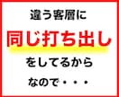 ホットペッパーグルメの担当者は本気の時これをします 【ホットペッパー元制作】原稿改善相談❗️飲食店/SEOなど イメージ4