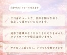 お悩みに寄り添い、あなただけの誘導瞑想を作成します 〜カウンセリング付き／音声ファイルでお届けいたします〜 イメージ6