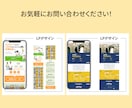 パッと目を惹く・読まれるLPを制作します 丁寧な対応で目的達成まで安心してお任せください！ イメージ4