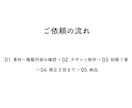 SNS・広告用バナーを1点制作しますます 見やすく伝わるデザインを丁寧に制作します イメージ4
