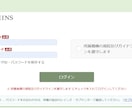 不動産投資で一件目が買えない方へ助言とお探しします 不動産業者専門のデータベースから、一緒に物件を探してみよう！ イメージ2