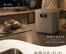 楽天総合1位のノウハウで商品LP制作します 楽天・Yahoo総合1位(2008・2013・2022) イメージ9