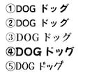 うちの子ステッカー⭐︎ペットのステッカー作ります 【車や外ドアに貼れる！】オリジナルのステッカー作りませんか？ イメージ9