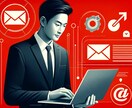ネイティブが中国企業に営業メール等送信行います 低価格かつ大容量で、自然なコミュニケーションが可能に イメージ1