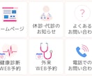LINEリッチメニュー作成します 美容・クリニックなど女性向けの柔らかデザインで印象UP イメージ3
