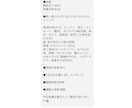 ダイエット・食事管理相談します あなたの体に合わせたダイエット相談&食事法 イメージ5