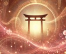 これで最後に☆フルサポートで恋愛願望成就させます 何をしても効果がなかった方へ贈るプラン　本気の人限定です イメージ10