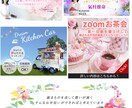 お客様のご希望に寄り添ったバナーを制作いたします 起業・開業などこれからWEB集客を始めるあなたへ イメージ3