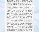 今に影響する前世書き換えます 過去のあなたからメッセージもらいませんか？ イメージ2