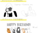 ９月セール中♪上品でおしゃれ線画イラスト制作します 即日〜3日納品☆無料修正☆SNSアイコンや贈りものに イメージ8