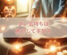 30分チャット♡お相手の今の気持ちや未来を占います あなたが本当に望む未来を叶えるための導き鑑定 イメージ7