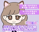 心を射止める様々な個性豊かな声をお届けします 超お得キャンペーン中！1文字0.5円～！ イメージ1