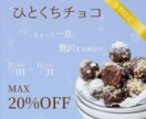 バナーやヘッダーなどのデザインを作成します ⭐︎修正回数無制限！お客様の要望に合ったデザインを作成します イメージ6