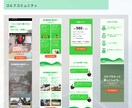 シンプルでおしゃれなホームページを作成します まずは小さく始めてみたい方にオススメです！ イメージ4