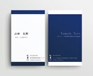 低価格！無料修正無制限！名刺を作成いたします 素敵な名刺、カードを一緒に作りましょう！ イメージ6