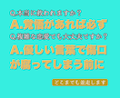 連絡が来ない理由、タロットでハッキリ出します 依存・不安・執着・復縁の悩み、苦しさを語源化 イメージ5