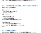 リード譜、コード譜の、見方＆書き方を教えます 1回完結／あなたの好きな曲で実践 イメージ9