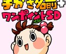 手書き名前＋ワンポイントSDのヘッダーかきます SNSヘッダー特化のイラストオーダーです イメージ1
