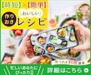 HP用バナー、ヘッダー製作致します 〈ページを新しくしたい！オリジナリティーを出したい！必見〉 イメージ3