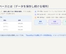 バイブコーディングでDB接続・本番公開します Claude Code対応・未経験OK・全7レベルのLv5 イメージ4