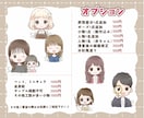ゆるふわシンプルなアイコンお描きします ポーズ指定もコミコミ価格♩髪型・服装の指定も基本料金でOK！ イメージ7