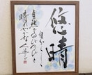 優しい筆文字で、世界に一つの命名書を作成します 出産祝い・お誕生日など、温かみのある命名書をお届けします。 イメージ4