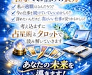24時間以内、仕事鑑定 | 天職・転機を伴走します 迷いを明らかに、進むべき道をあなたの“使命”へと導きます イメージ1