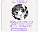 少女漫画風の白黒アイコン、制作します 少女漫画風の絵柄で貴方のSNSを可愛く彩ります！ イメージ2