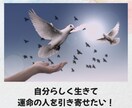 4枚引き！あの人の気持ちを過去～未来まで占います 無償の愛を引き寄せる道しるべに！あなたへのアドバイス付き♡ イメージ9