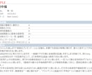 ケースの模擬面接【外資戦コン向け】指導します MBB全てから内定をもらい、中途で入社。リアルなケース指導！ イメージ2