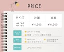 目を惹くチラシデザインします パッと見て伝わるチラシ作成します！ イメージ9