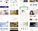 個人事業主・中小企業のWEB作成します 内部SEO対策/高速化/初心者更新可能/即対応/急ぎ可 イメージ2