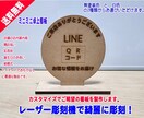 ミニミニ置き型看板を製作致します 小さいサイズの看板ＬＩＮＥ等の集客等の告知に最適 イメージ2
