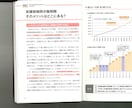 本を郵送するだけでスキャン・文字起こしします 本を送るだけでスキャン・文字起こし・返送まで対応します イメージ1