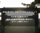即日鑑定｜結婚生活ですれ違う二人を紐解きます 【5000字越えの本格霊視鑑定】あなたの悩みを根本から紐解く イメージ7