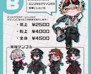 唯一無二なSD立ち絵イラストお描きします 絶対に他と被らないグッズを作りたい方へ！ イメージ3