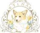 動物のイラストお描きします もふもふなご家族をお家に飾りませんか イメージ3