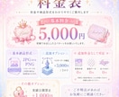 VTuber風ロゴ制作します 配信・SNS・グッズなど！世界観重視のロゴを制作します イメージ9