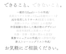 旅館の女将に向けた「秘書サービス」をご提供いたます エクセル、資料作成等、若手がいれば⋯のお悩みご相談ください。 イメージ4