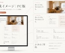 大家さん向けの賃貸募集LPを制作します 写真と募集条件を送るだけ｜スマホ対応・問い合わせ導線付き イメージ2