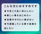 マヤ暦鑑定！2026年の運勢を教えます 良い年にしたい方へ！幸運を引き寄せる秘訣を教えます イメージ3