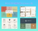 目に留まるLineのリッチメニューを作ります 公式Lineを使って集客、販促を希望の方へ イメージ3