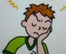 溜ってません？日頃のうっぷん。 イメージ1