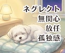 親に振り回される人生、もう終わりにします 【大人の親子関係】自分を生き直すために、今こそ心を取り戻す！ イメージ6