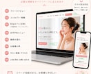 サロン専門｜肌悩み診断つきWebサイトを制作します 診断から予約まで迷わない導線を設計します イメージ4