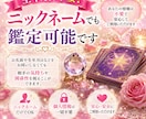 好きな人との接点と相手の行動を視ます ご縁が動くきっかけと恋の流れをお伝えします イメージ8