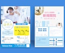 伝わるチラシを作ります 教育、美術系など丁寧で信頼感あるデザインを イメージ1
