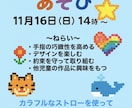 児発・放デイ・子どもイベント向けチラシ作成します 現場目線で“伝わる”チラシを作ります イメージ3