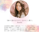 あなたの心の声、優しく受けとめます 泣きたい/不安/怒り/モヤモヤを話して整理したい方に イメージ2