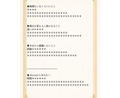 開運セットPDFをお届けします 【選択肢A•B•Cから選ぶタロット開運セット】 イメージ7